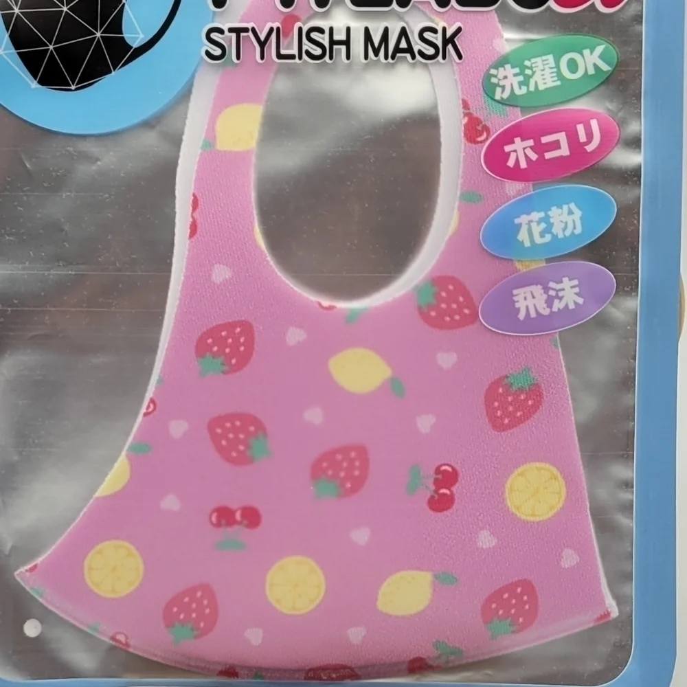 Fitlabo Reusable Fruit face mask